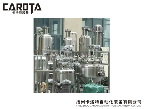 球形濃縮器