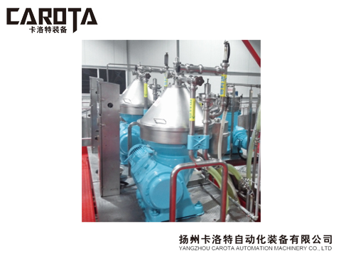碟式離心機